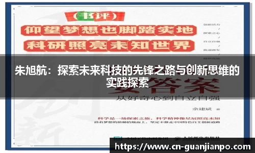 关键词2