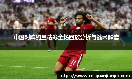 关键词2