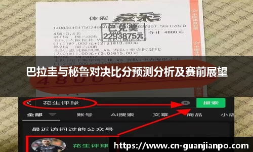 关键词3