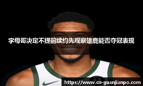 关键词3