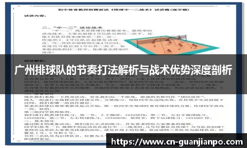 关键词4